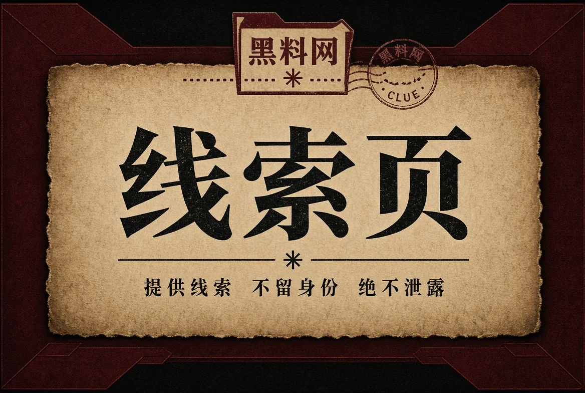 来信页的主题视觉