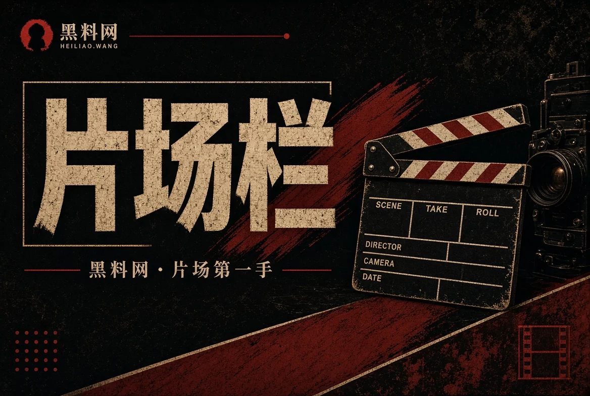胶片栏栏主题影像